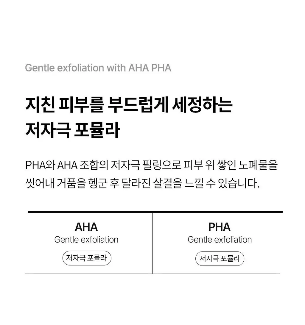 [리뉴얼 출시]포맨트 퍼퓸샤워 코튼배쓰 500ml 상세페이지 10